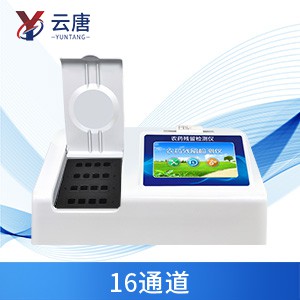農(nóng)藥檢測(cè)儀