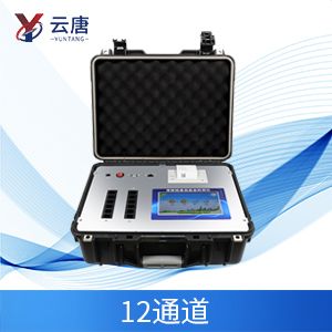 食品添加劑檢測(cè)儀