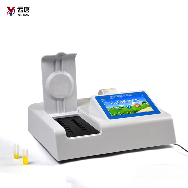 農(nóng)藥殘留檢測儀