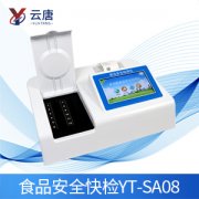 食品檢測儀有什么作用？