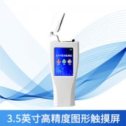 ATP熒光檢測儀怎么使用？