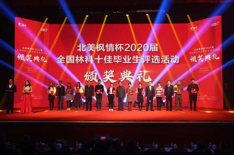 頒獎典禮有什么注意事項？